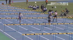 第38回諏訪地方ジュニア陸上競技大会 PART1