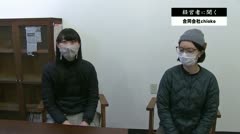 経営者に聞く 令和編 合同会社chioko