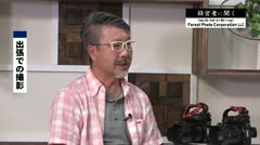 経営者に聞く フォレスト フォト コーポレーション 山田雄二さん