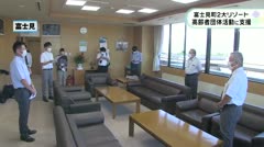富士見町２大リゾート　高齢者団体活動に支援