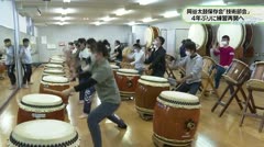 岡谷太鼓保存会「技術部会」 ４年ぶりに練習再開へ