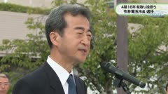 岡谷市政 ４期１６年舵取り役担う 今井竜五市長 退任