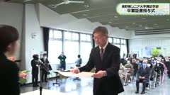 長野県シニア大学諏訪学部　卒業証書授与式　