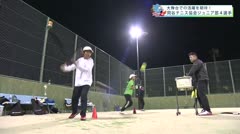 スポたま　「岡谷市テニス協会ジュニア部4選手」　