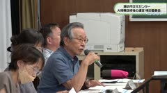 諏訪市文化センター 大規模改修後の運営 検討委員会 