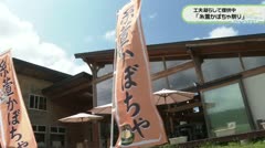 工夫凝らして提供中　「糸萱かぼちゃ祭り」　