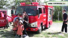 初開催 川岸消防団まつり