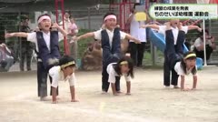 練習の成果を発表 ちのせいぼ幼稚園 運動会