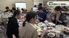 茅野市　郷土料理味わう「鎌田塾」　