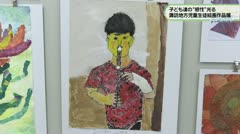 子ども達の“感性”光る 諏訪地方児童生徒絵画作品展