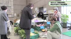 明日から「障害者週間」　岡谷市役所で物品販売　