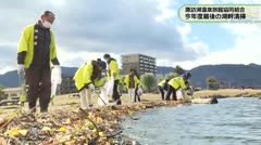 諏訪湖温泉旅館協同組合　今年度最後の湖畔清掃　