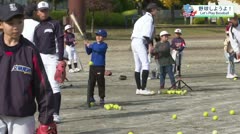 スポたま　「野球しようよ！Let's　Play　Baseball」＆「豊田杯交流大会」　