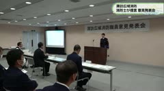 諏訪広域消防　消防士が提言　意見発表会　