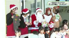 一足はやいクリスマス　きっず学園に“プレゼント”　