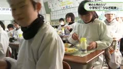 寒の土用の入り 小学校で「うなぎ給食」