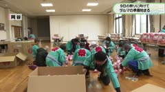 9日の祭りに向けて　ダルマの準備始まる　　