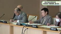 岡谷市議会改革検討委　「定数削減・報酬増額」案　否決　