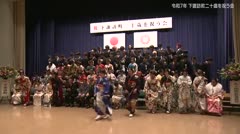 二十歳を祝う　下諏訪町