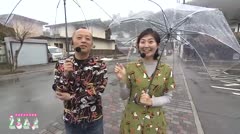 えるたま＃57