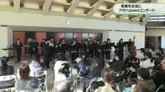 若者を“主役”に　アオハルminiコンサート　