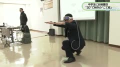 中学生にお披露目　“３D”で制作の「こて絵」　