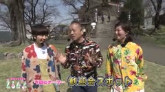 えるたま＃59