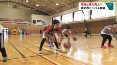 技術と体力向上へ 諏訪市ミニバス教室