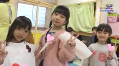 み～んなげんきっず！みどりヶ丘保育園 2025年4月