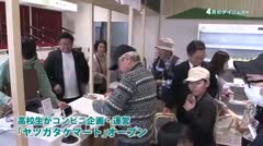 今月のダイジェスト2025年4月　