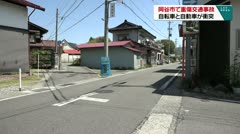 岡谷市で重傷交通事故 自転車と自動車が衝突