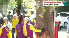 ３年間の感謝 御柱休める 宮木諏訪神社 中年祭