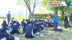 放置竹林を考える　竹の再利用で癒しを…　