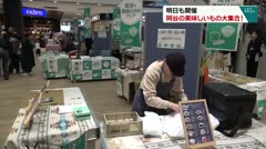 明日も開催 岡谷の美味しいもの大集合！