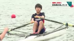 湖畔に熱気！ 第48回信毎諏訪湖レガッタ