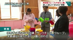美容室グループがやまびこ園に 楽しく遊んで“おもちゃ”寄贈