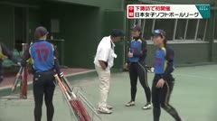 中継　初の下諏訪開催　日本女子ソフトボールリーグ　