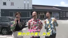 えるたま＃62