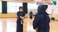 諏訪地域３つの剣道団体　諏訪湖剣道クラブ　合同練習　