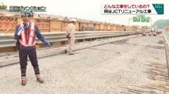どんな工事をしているの？　岡谷JCTリニューアル工事　