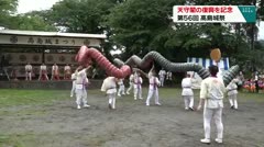 天守閣の復興を記念　第５６回高島城祭　