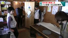 特集　命を救う橋渡しを　八ヶ岳唯一の「山岳診療所」　