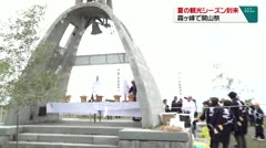 夏の観光シーズン到来！霧ヶ峰で開山祭