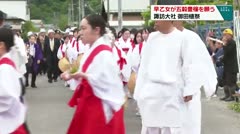 早乙女が五穀豊穣を願う　諏訪大社　御田植祭　　　