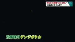 明日から開幕“ほたる祭り　“松尾峡にほたる舞う”　