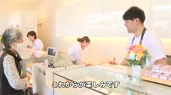 待ち遠しかった！　信州大黒屋 営業を再開　