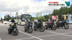 今日は真夏日　明日以降も暑い日続く　　
