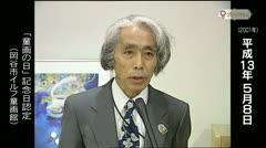 第149回プレイバック～映像でふり返る平成13年5月