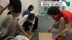 個性あふれる子どもの作品　成長の証～絵に正解はない～　