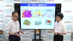 気象歳時記　「キキクル」について　
